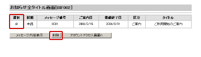 [BIF002]m点S^Cg
