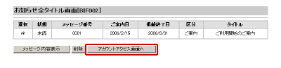 [BIF002]m点S^Cg