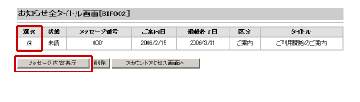 [BIF002]m点S^Cg