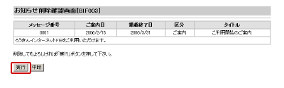 [BIF003]m点폜mF