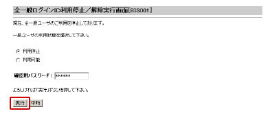 [BIS001]SʃOCIDp~^s