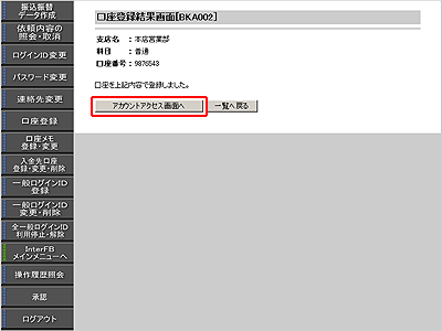 [BKA002]o^ʉ