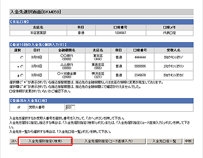 [BKM050]I