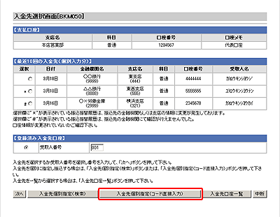 [BKM050]I