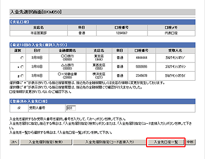 [BKM050]I