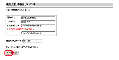 [BLI003]Ao^