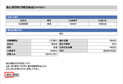 [BNT001]UU֎mF