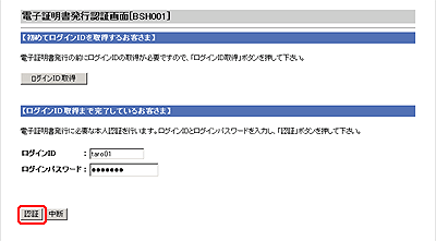 [BSH001]ؖsF 
