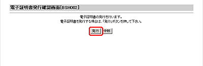[BSH002]ؖsmF 
