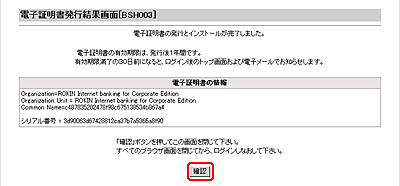 BSH003]ؖsʉ