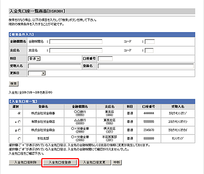 [BSK001]ꗗ