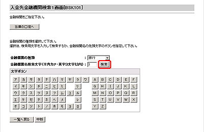 [BSK101]Z@֌P