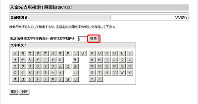 [BSK103]xXP