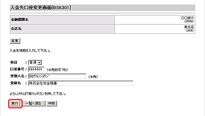 [BSK301]ύX