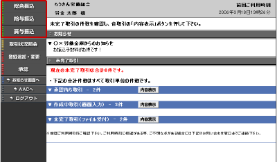[CTL010101]InterFBgbv