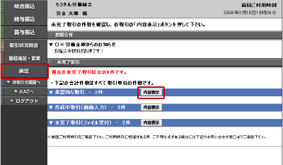[CTL010101]InterFBgbv