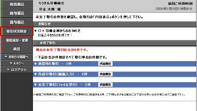 [CTL010101]InterFBgbv