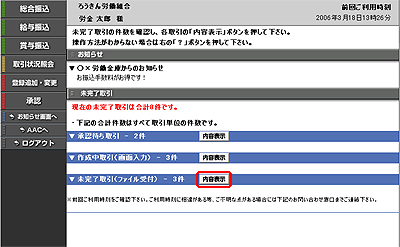 [CTL010101]InterFBgbv