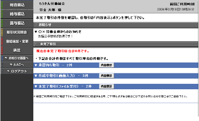 [CTL010101]InterFBgbv