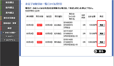 [CTL010103]̎̈ꗗit@Ctj