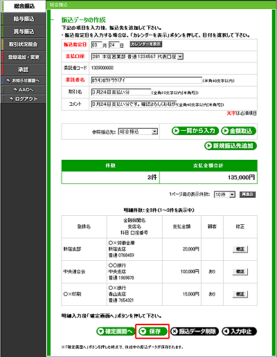 [IRA010102]Uf[^̍쐬