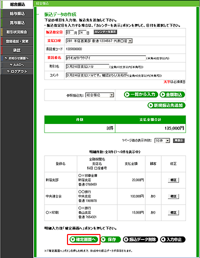[IRA010102]Uf[^̍쐬
