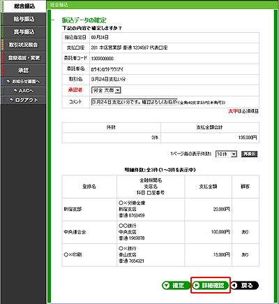 [IRA010104]Uf[^̊m
