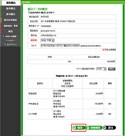 [IRA010104]Uf[^̊m