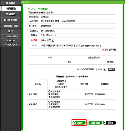 [IRA010104_s]Uf[^̊m