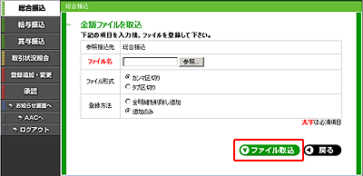 [IRA010117]zt@C捞