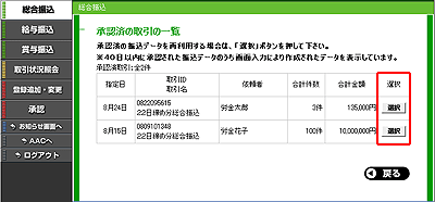 [IRA01019]Fς̎̈ꗗ