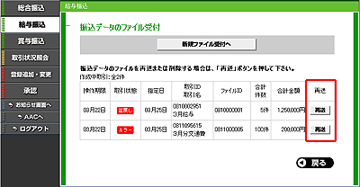 [IRA010201_s]Uf[^̃t@Ct