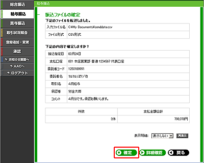 [IRA010204_a_s]Ut@C̊m