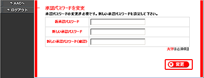 [KYO030301]FpX[hύX