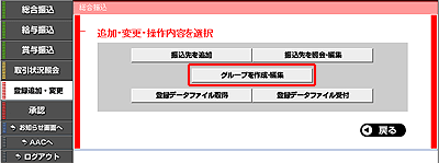[TOR010101B]ǉEύXEeI