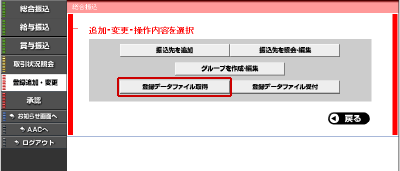 [TOR010101B]ǉEύXEeI