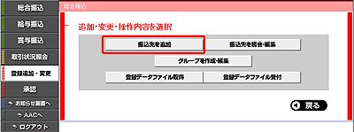 [TOR010101B]ǉEύXEeI