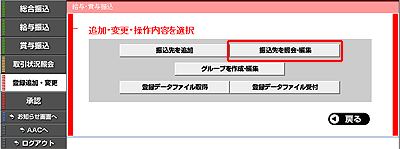 [TOR010101B_s]ǉEύXEeI