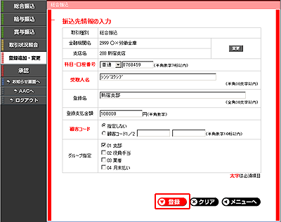 [TOR010102]U͉̓