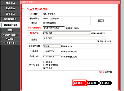 [TOR010302_s]ȔC