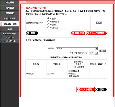 [TOR010401]UO[vꗗ