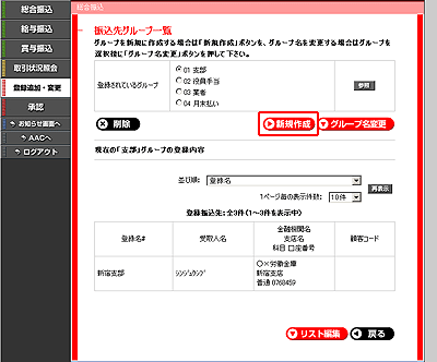 [TOR010401]UO[vꗗ