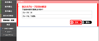 [TOR010403]UO[vo^̊mF