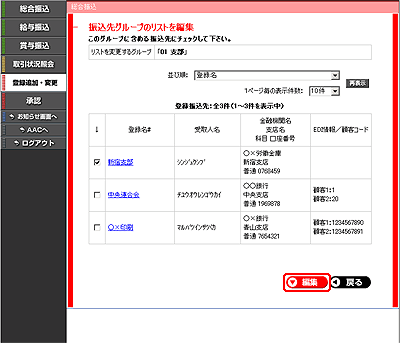 [TOR010407]UO[ṽXgҏW