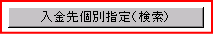 ������ʎw��i�����j
