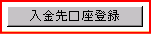 ����������o�^