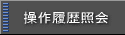 ���엚���Ɖ�