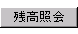�c���Ɖ�
