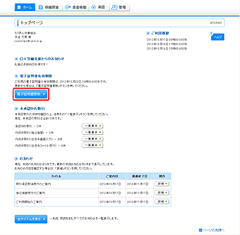 [BTOP001]gbvy[W