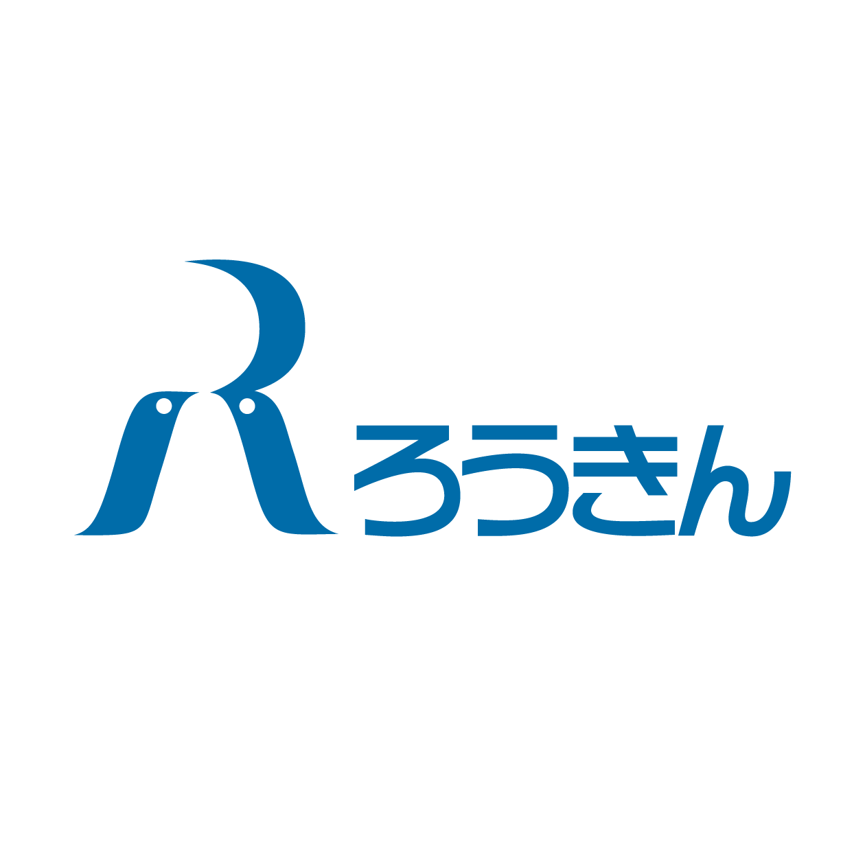 生活応援バンク 東北ろうきん 東北労働金庫 生活応援バンク 東北ろうきん 東北労働金庫